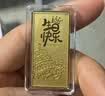 山东黄金生日金条 Au9999投资金条 黄金金条节日情人节礼物投资收藏积存金 生日快乐2g 实拍图