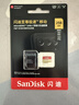 闪迪（SanDisk）256GB TF(MicroSD)内存卡 4K极速金卡A2 V30 U3行车记录仪 运动相机无人机 监控存储卡 读190MB/s 实拍图