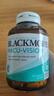 澳佳宝（Blackmores）叶黄素复合维生素 成人保护视力中老年护眼宁送礼送长辈150片*1瓶 实拍图