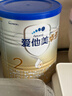 爱他美（Aptamil）爱他美卓傲较大婴儿配方奶粉 2段(6-12月龄) 300g 小罐装试用装 实拍图