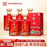 泸州醇天瑞祥红 泸州老窖42度浓香型白酒500ml*6瓶整箱纯喜酒宴请送礼 实拍图