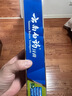 云南白药【采销推荐】经典薄荷护龈牙膏套装 清新口气改善牙龈问题210g*2 实拍图
