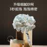 KRRAMEL浴花小众浴球限定新款玫瑰洗澡沐浴球 进口材料高颜值浴球贝母蓝 实拍图