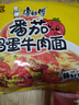 康师傅 方便面 经典番茄鸡蛋牛肉面五连包115g*5 泡面袋装速食 方便食品 实拍图