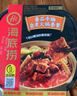海底捞自热火锅 方便速食免煮速食出游零食番茄牛腩火锅独享装267g 实拍图