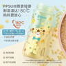 贝亲（Pigeon）PPSU双把手防胀气奶瓶330ml LL号奶嘴 马戏团 9月+ AA225 实拍图
