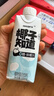 椰子知道光合植造0糖鲜椰汁330ml*6瓶无糖椰奶椰汁植物蛋白饮料咖啡伴侣 实拍图