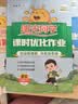 阳光同学 2026春新 课时优化作业 英语 六年级下册 人教PEP版 小学生同步教材练习册 随堂一课一练课课练单元提优训练 开学季 实拍图