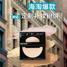 美宝莲（MAYBELLINE） fit me粉饼女定妆遮瑕控油哑光修容干粉饼蜜粉散粉保湿彩妆 8.5G（适合自然偏白肤色） 实拍图