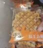 百草味黄油华夫饼礼盒800g蛋糕早餐代餐糕点点心休闲零食企业团购年货 实拍图