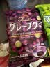 春日井（kasugai）巨峰葡萄QQ软糖107g休闲儿童零食糖果节日年货送礼婚庆进口喜糖 实拍图