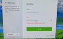木双福床上书桌小桌子可折叠小桌板碳纤维电竞风懒人桌笔记本大号写字桌 实拍图