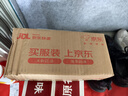 JEEP吉普可上翻近视眼镜套镜墨镜夜视钓鱼偏光开车太阳镜男R7079P 实拍图