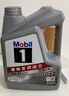 美孚（Mobil）美孚1号极光银美孚先进全合成汽机油 5W-30 SP级4L  实拍图