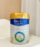 美素佳儿（Friso）皇家幼儿配方奶粉 3段（1-3岁幼儿适用）400g 乳铁蛋白（新国标） 实拍图