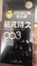 杰士邦避孕套超凡持久003延时10只安全套超薄男专用防早泄敏感裸感套 实拍图