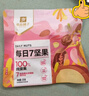 良品铺子 7款纯坚果750g 每日坚果干果礼盒核桃囤货零食30包长辈送礼团购 实拍图