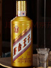 茅台 金王子 酱香型白酒 53度 500ml 单瓶装 新老包装随机发货 实拍图