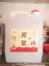 杏香牧童山西清香粮食酒5斤壶装60度清香型白酒 粮食酿造  60度 2.5L 1桶 【V10】 实拍图