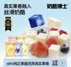 奶酪博士小方奶酪块90g*5 甜心小酪 儿童零食再制奶酪芝士儿童口味随机 实拍图