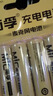 南孚 南孚5号充电电池4粒 镍氢快充2050mAh KTV无线麦克风专用 实拍图