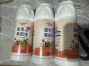 可其氏蛋壳果蔬清洗剂去农残洗水果奶瓶蔬菜孕妇婴幼儿专用清洗洁精粉状 实拍图