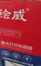 绘威适用兄弟dcp7080d 7180dn墨粉tn2325碳粉hl2260d mfc7380粉盒mfc7480d mfc7470d 7360打印机硒鼓tn2215碳粉 实拍图