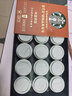 星巴克（Starbucks）精品冻干黑咖啡随星杯1.0中烘 0糖0脂超精品便携美式 2.7g*18颗 实拍图