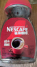 雀巢（Nestle）醇品速溶美式黑咖啡粉0糖0脂*健身燃减防困瓶装50g 实拍图