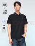 HLA海澜之家【品牌专供】短袖POLO衫男三国演义凉感短袖男夏季 实拍图
