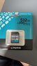 金士顿（Kingston）512GB SD存储卡 U3 V30 相机内存卡 高速sd卡大卡 4K超高清拍摄 读速200MB/s 写速160MB/s 实拍图