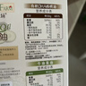 爷爷的农场牛油果油有机DHA核桃油辅食油63ml*2 凉拌热炒礼盒 赠宝宝辅食谱 实拍图