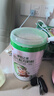 臻铂之星美庐臻铂之星婴幼儿配方奶粉三段3段808g12-36个月乳铁蛋白小分子 3段(808g4罐+100g4罐)12-36个月 808g 4罐 实拍图