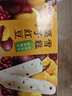 明治栗子红豆雪糕 62g*6支 彩盒装（新旧包装随机发货） 实拍图