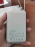 小米（MI）【3C认证】小米充电宝移动电源 10000 自带线双向快充口袋版  浅咖色 可上飞机/火车户外储能电源 实拍图