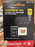闪迪（SanDisk）128GB TF(MicroSD)内存卡 4K极速金卡A2 V30 U3行车记录仪 运动相机无人机 监控存储卡 读190MB/s 实拍图