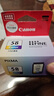 佳能（Canon）CL-58彩色墨盒(适用E478/E478R/E3480/E4280/E488//E468/E418) 实拍图