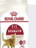 皇家成猫猫粮 营养均衡 F32 通用粮 1-7岁 2KG 实拍图