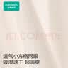 全棉时代少女文胸发育期内衣抗菌网眼透气速干初中生12-16岁自营二阶 实拍图