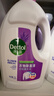 滴露（Dettol）衣物除菌液薰衣草3L 99.9%杀菌除螨 内衣衣物消毒液 可配洗衣液 实拍图
