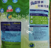 白猫冷水速洁洗衣粉8斤 低温酵素分解污渍柠檬清香 机洗手洗袋装 实拍图