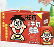 旺旺旺仔牛奶245ml*10罐 【56民族款 】 儿童早餐奶 礼盒装 实拍图