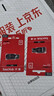 闪迪（SanDisk）32GB USB2.0 U盘 CZ50酷刃 黑红色 小巧便携 时尚设计 安全加密软件 实拍图