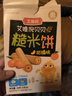 艾唯倪（ivenet）进口谷物棒夹心糙米饼 儿童早餐磨牙饼干宝宝零食 柑橘味40g 实拍图