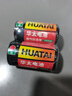 【电池能量站】5号7号大号纽扣电池适用血压计/燃气表/遥控器/电子秤/车钥匙/燃气灶/无线鼠标等 华太-大号电池2粒 实拍图