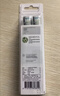飞利浦（PHILIPS）电动牙刷头官方原装适配钻石3/7/9系列刷柄 亮白 欧洲进口 3支装HX6063/67 白色 实拍图