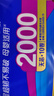 维达（Vinda）无芯卷纸 超韧4层200克*10卷 高克重 大分量纸巾 提装 实拍图