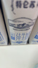 蒙牛特仑苏低脂纯牛奶250ml×16盒 健身减脂 送礼盒装 实拍图
