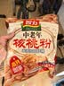 智力 中老年核桃粉 未添加白砂糖加钙616g加钙营养早餐代餐粉无白砂糖 616g x2袋 实拍图