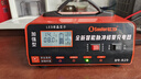 小能人（soulor）汽车电瓶充电器自动修复充满自停12V24V通用货车汽车摩托车通用纯铜大功率快速修复充电器 实拍图